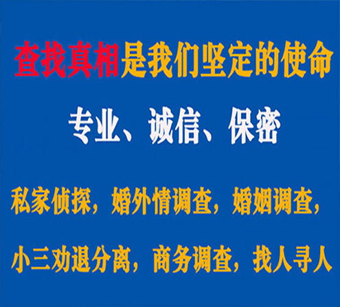 关于广陵谍邦调查事务所