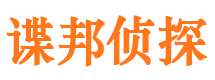 广陵捉小三公司